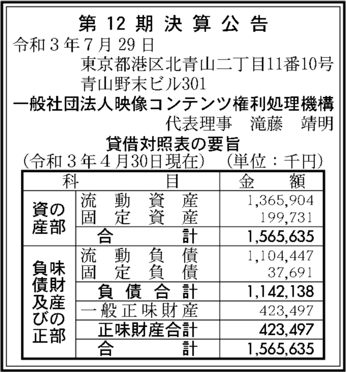 処理機構